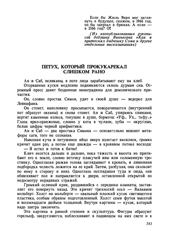 p0547