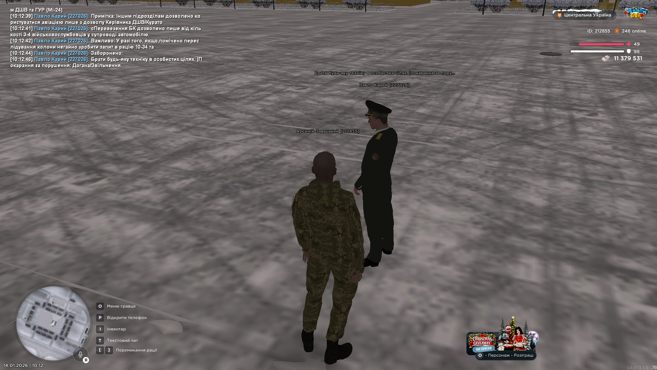 Знімок екрана (3862)