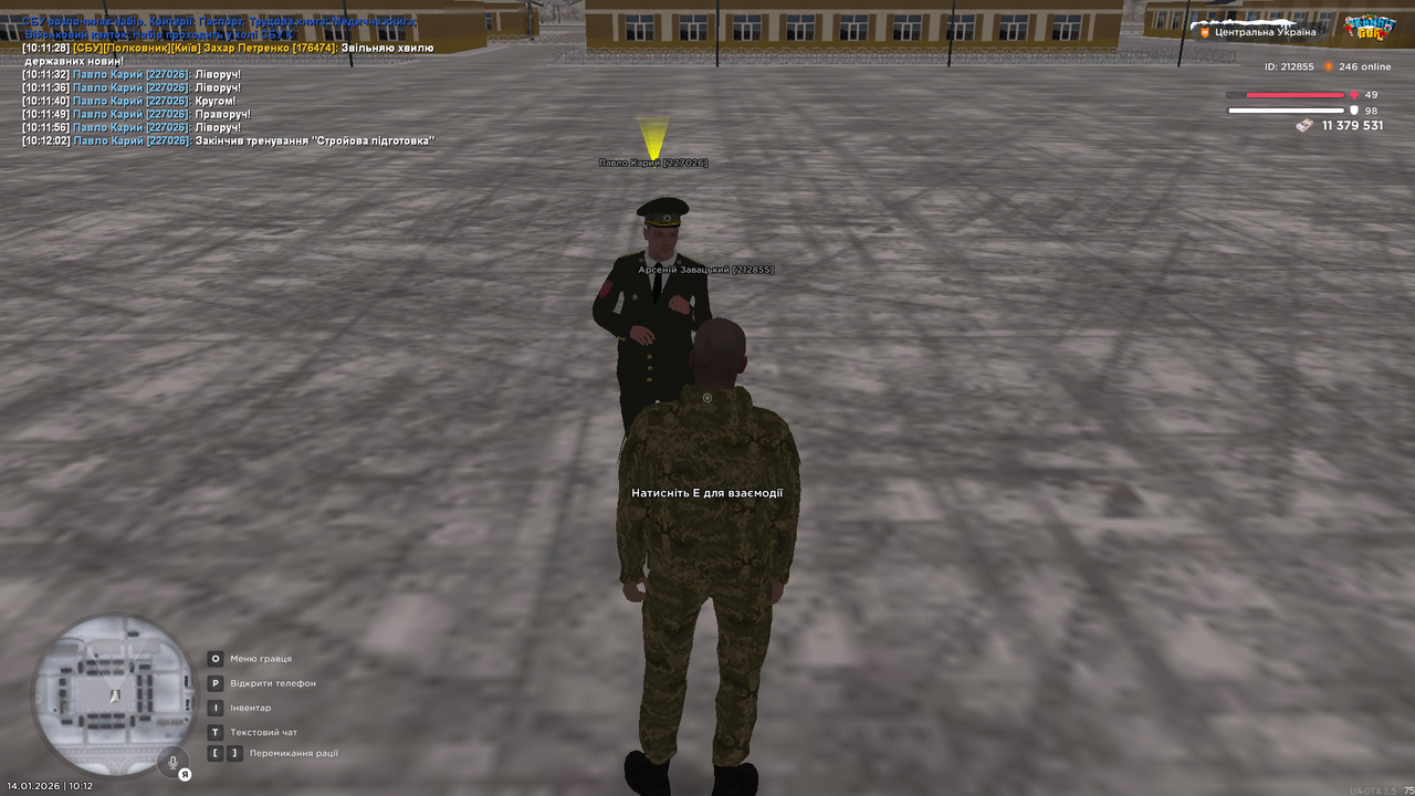 Знімок екрана (3860)