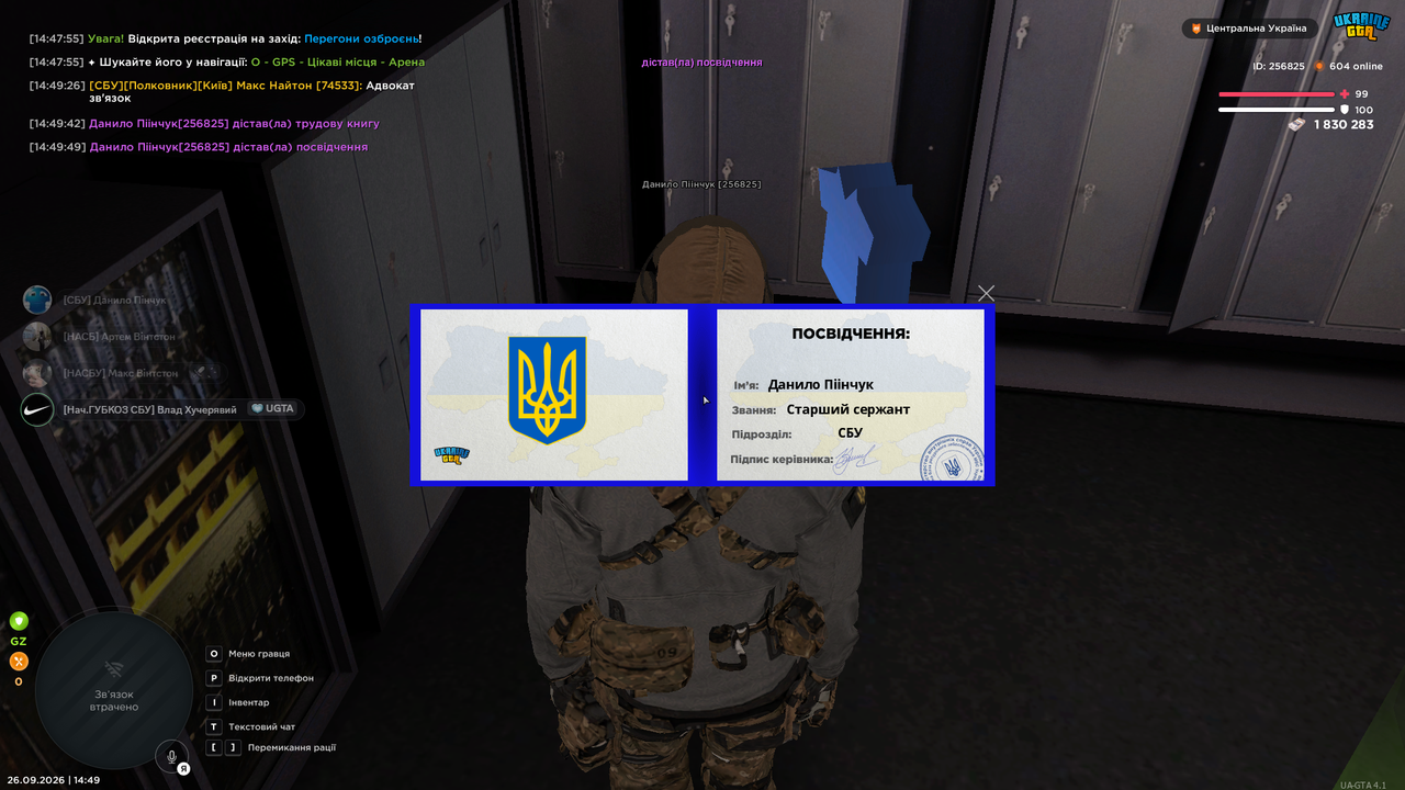Знімок екрана (38)