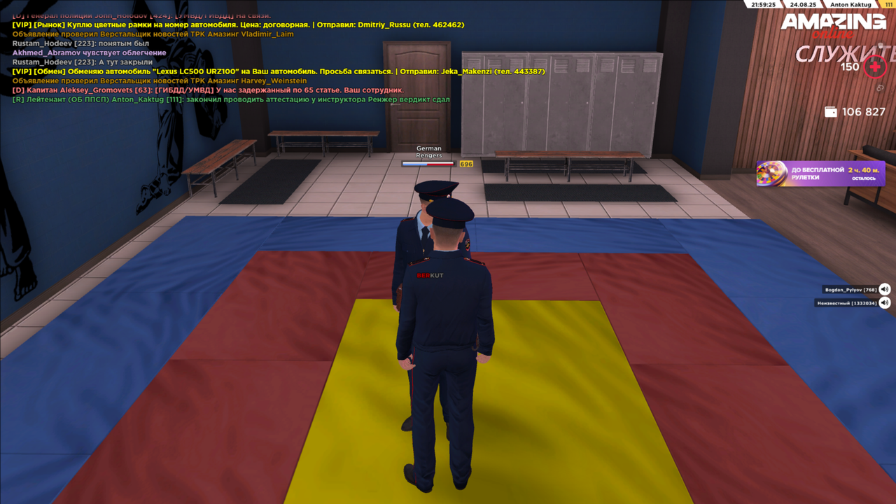 amazing Screenshot 2025.08.24 - 21.59.24.99