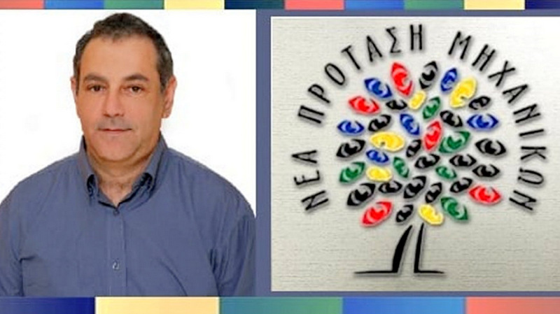 κοζάνη, ειδήσεις, νέα, Πτολεμαΐδα