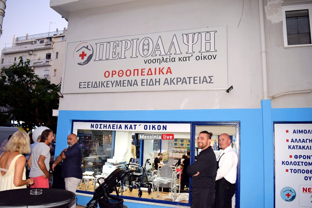 10-xronia-perithalpsh-DSC-0211