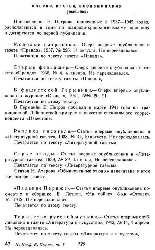 p0731