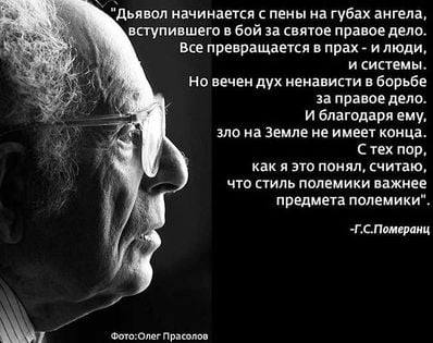 Меж двух стульев Меж двух стульев
