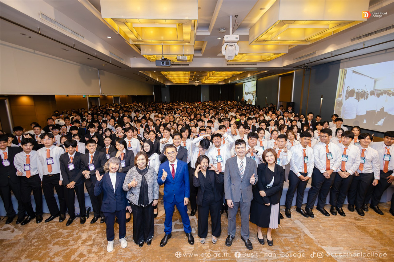 วิทยาลัยดุสิตธานีจัดเต็มงานปฐมนิเทศนักศึกษาใหม่ และกิจกรรม DTC Freshy Day