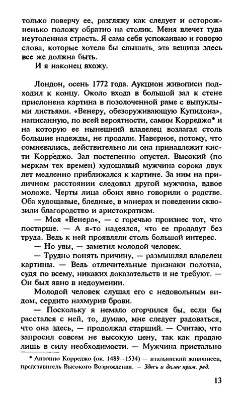 p0014