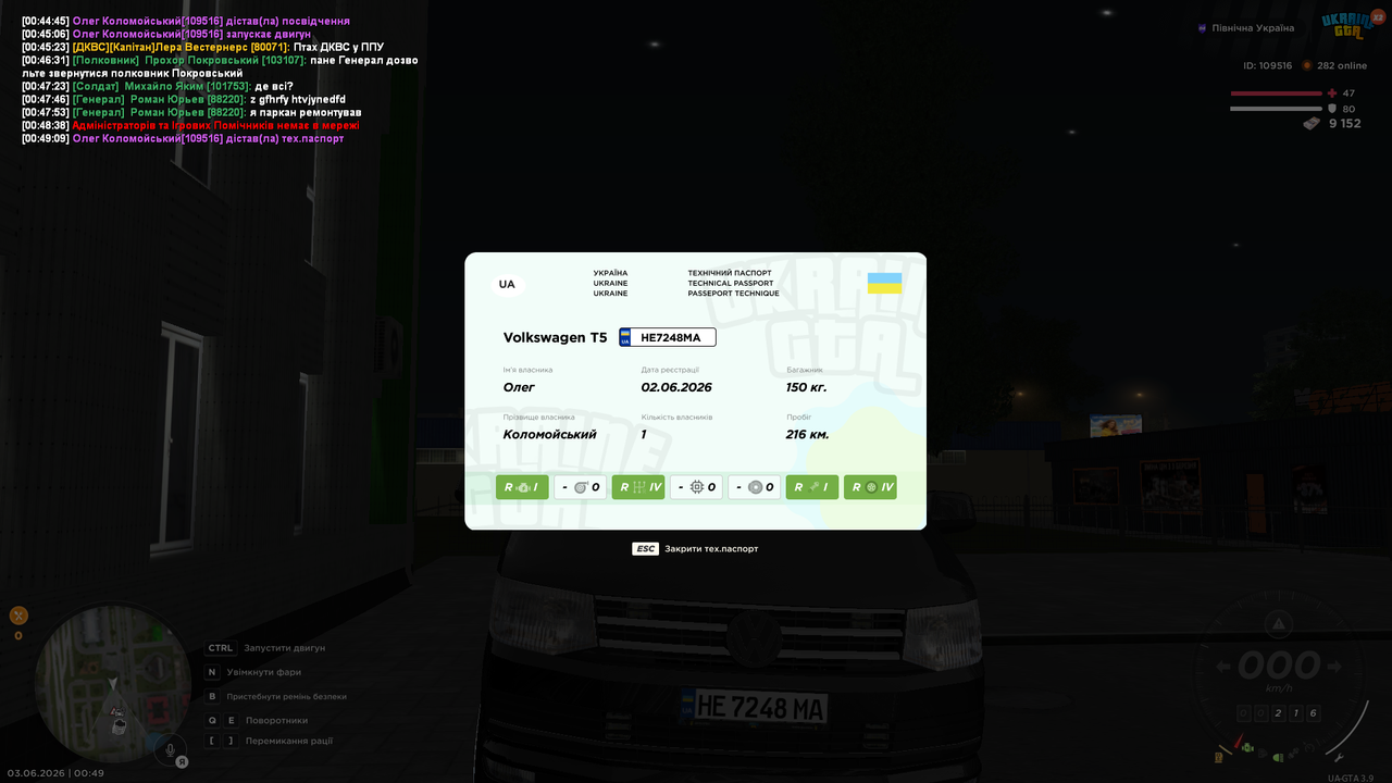 UKRAINE GTA 03 06 2026 0 49 12