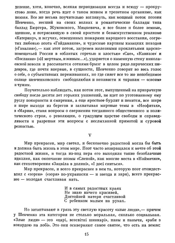 p0018