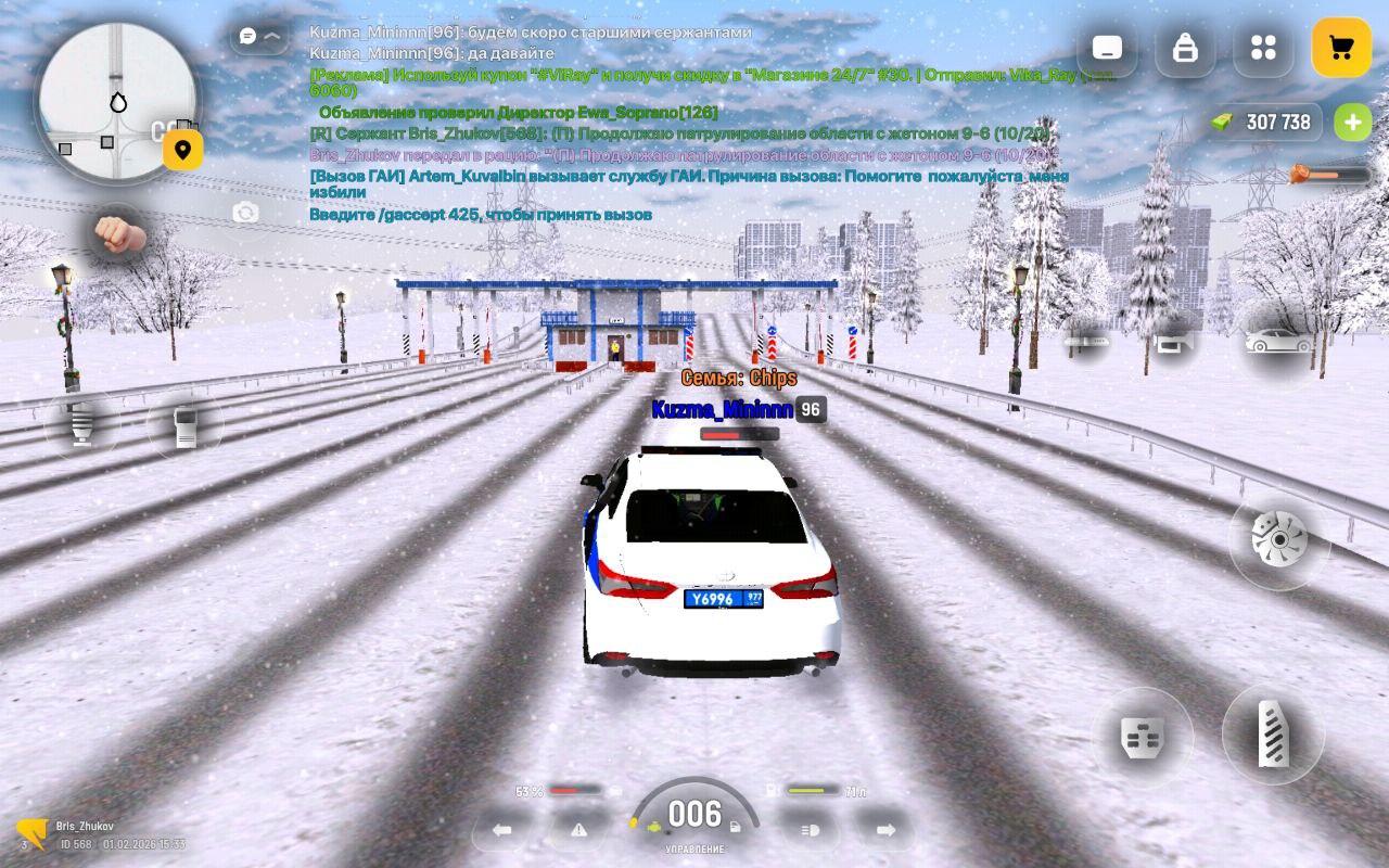 IMG 20260202 160805 741