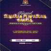 Logo KSPB 2026