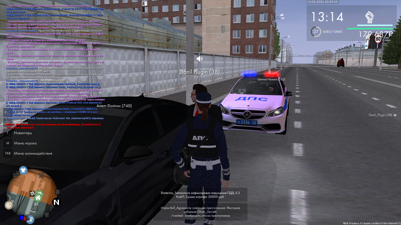 Grand Theft Auto San Andreas Screenshot 2026 05 15 21 59 57 38