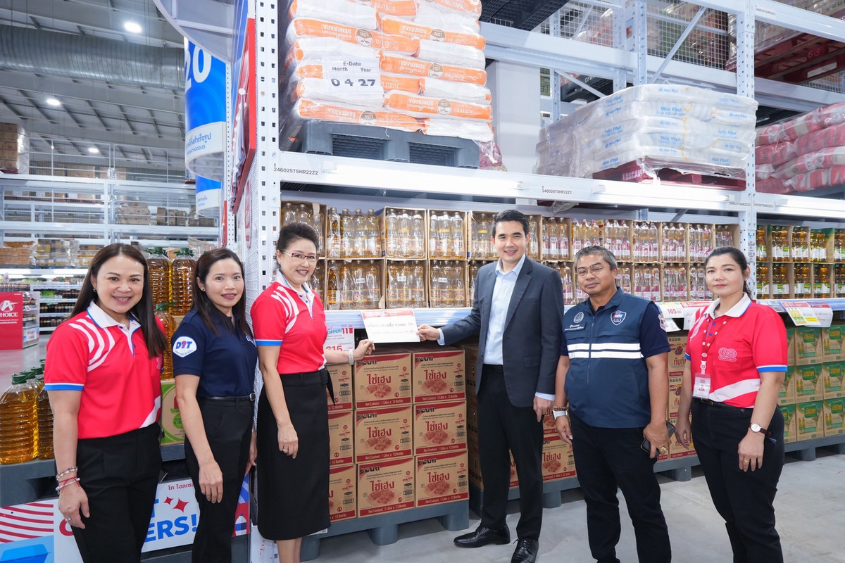 รองอธิบดีกรมการค้าภายใน ตรวจสาขารังส_250506_8