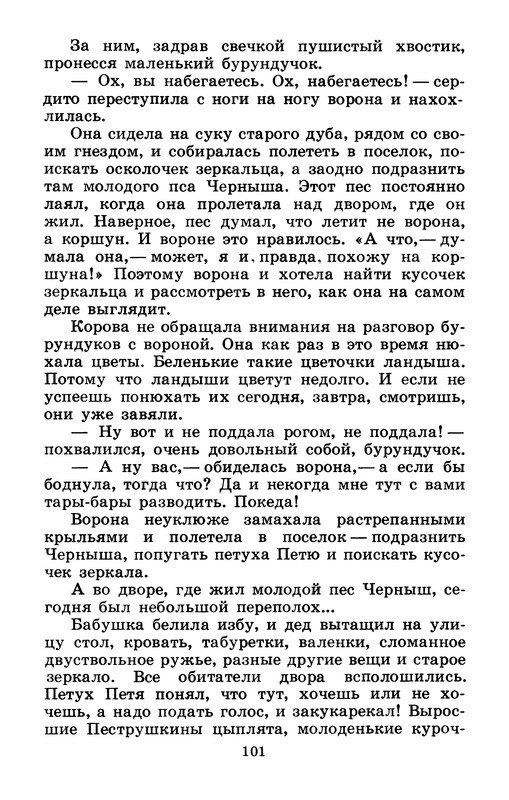 p0103