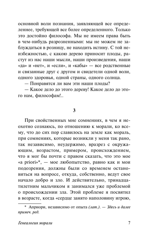 ASE000000000865881-08