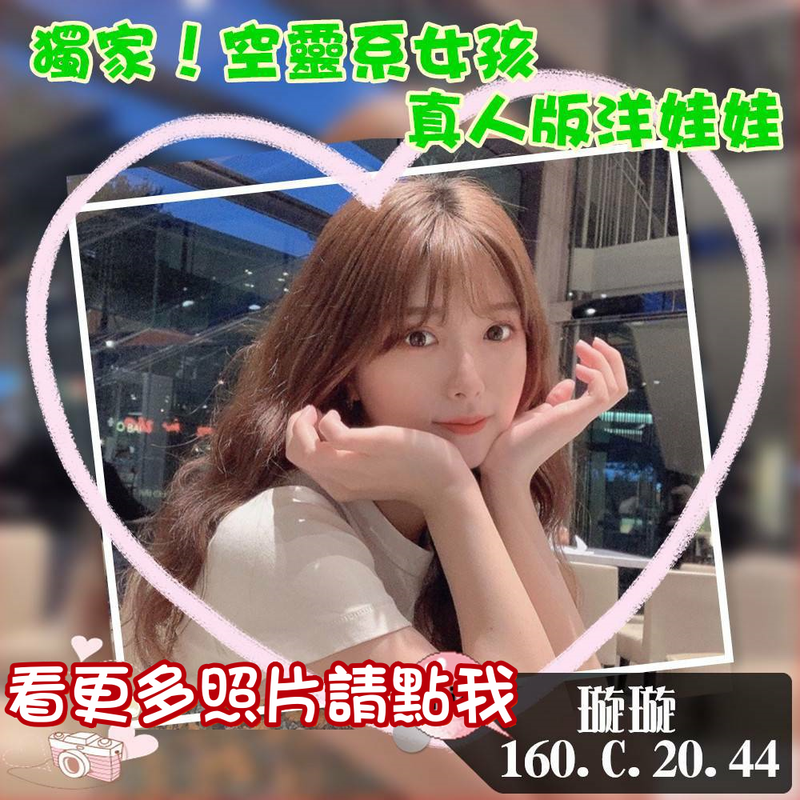 桃園外送茶