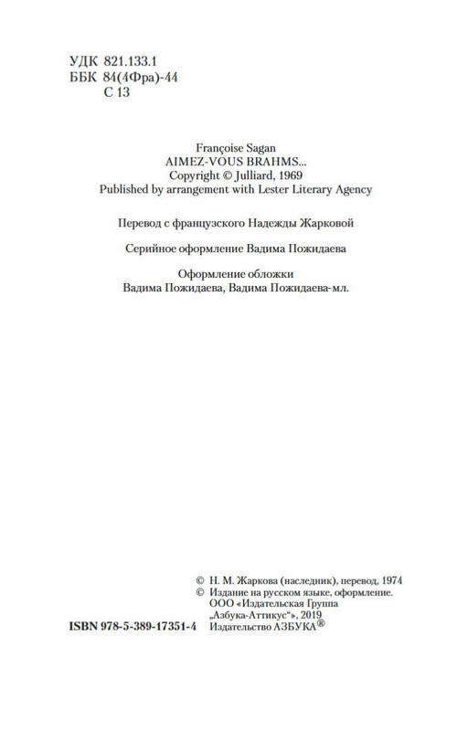 2-page-0003