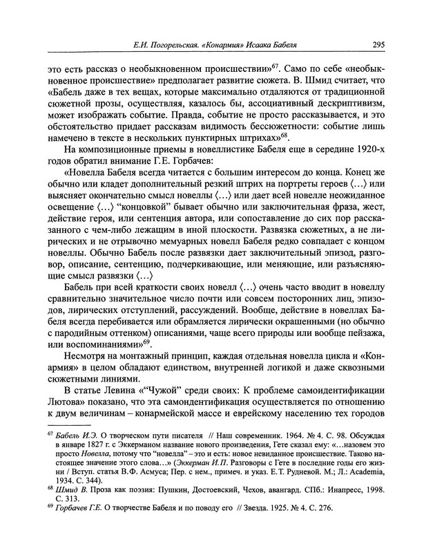 p0316