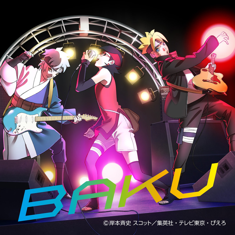 SLAM_DUNK、野菜生活100、NARUTO、轉生就是劍
