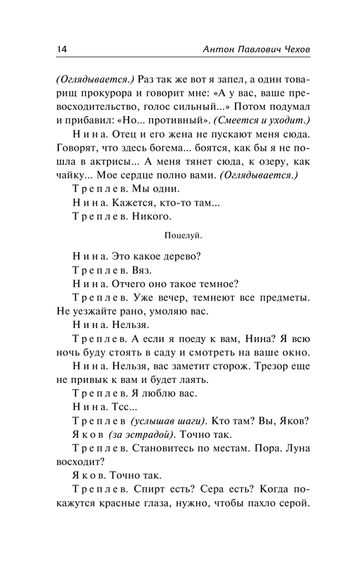 ASE000000000832148-14