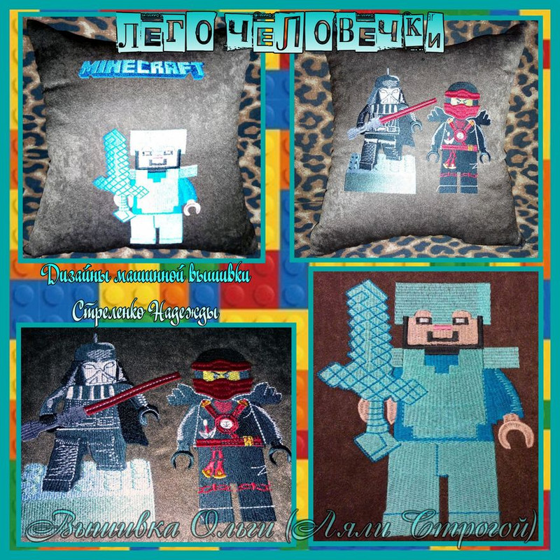 1лего человечкиЛС