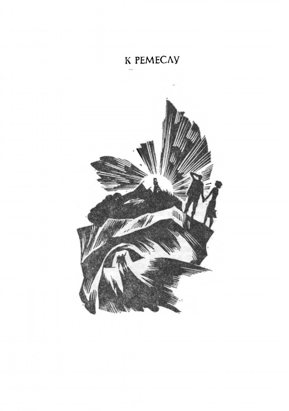 1984-page-0024