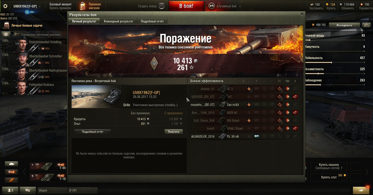 shot_051