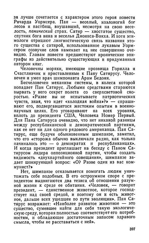 p0399