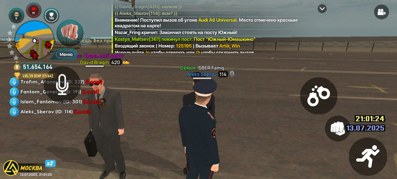 Screenshot_20250713_210125_com.liverussia.cr