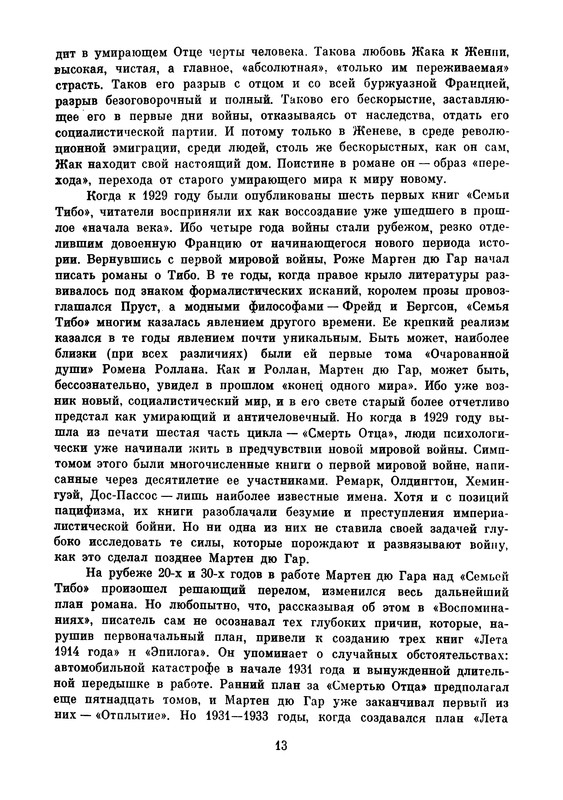 p0016