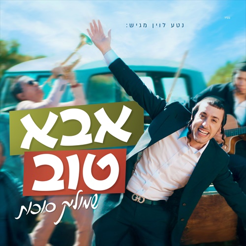 תמונה