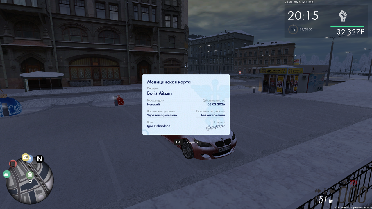 изображение 2026 01 24 122205835