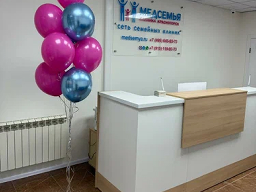 Стоматология Красногорск: фото