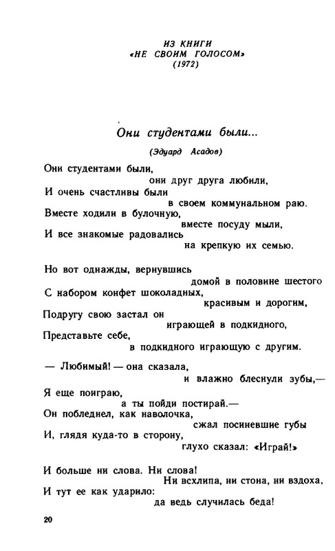 2a37432d89b1f17fdb726f20ba07f19e-20