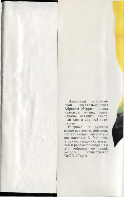 4-p0663