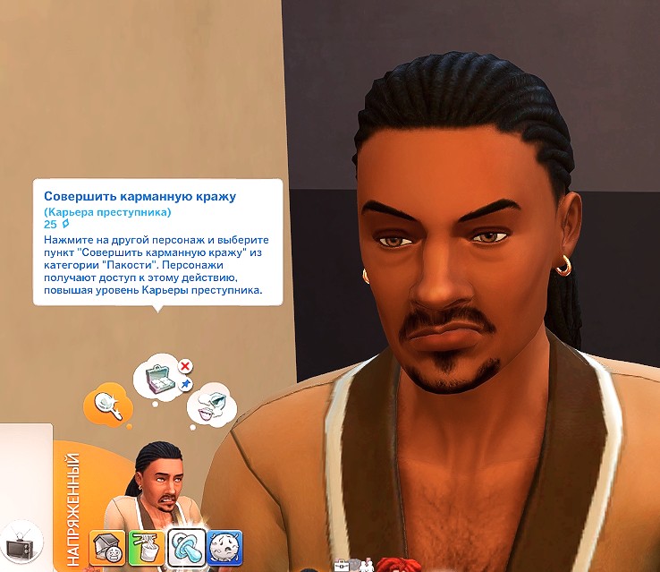 TS4-x64-2022-04-05-13-33-46-12.jpg