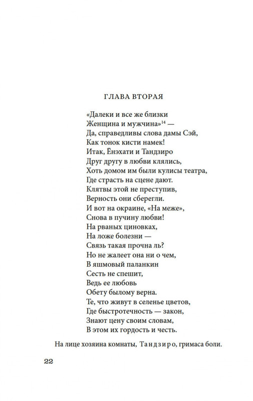 2-page-0018