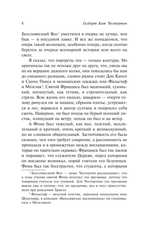 ASE000000000860848-08