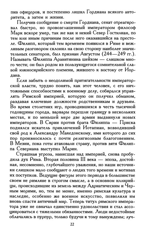 p0021