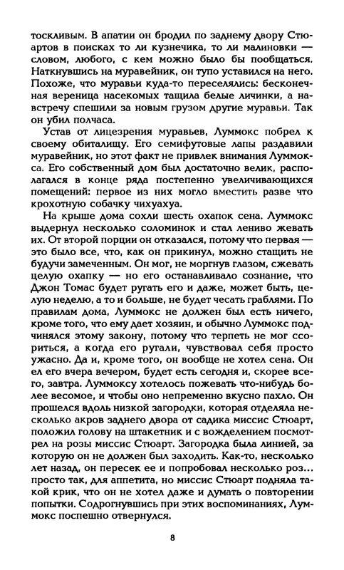 p0011