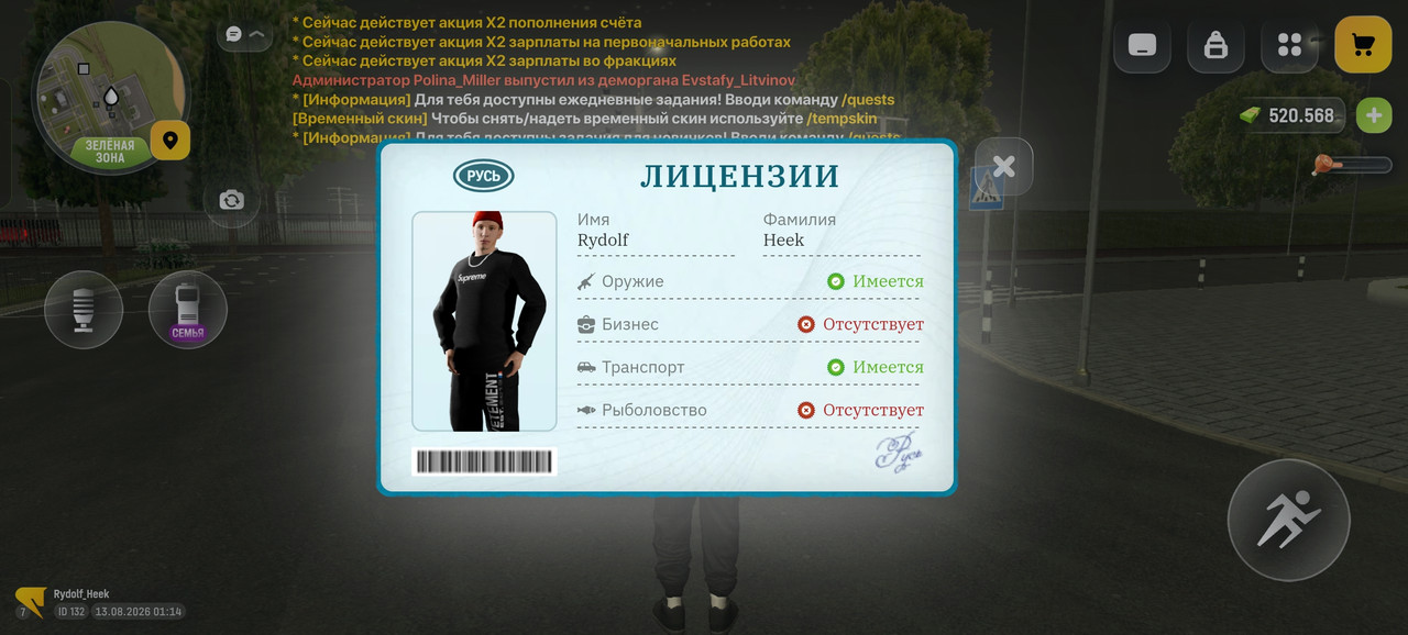 Screenshot-2026-08-13-01-15-00-50-4d3f9dd0791b04bcef30db0f729a7622.jpg