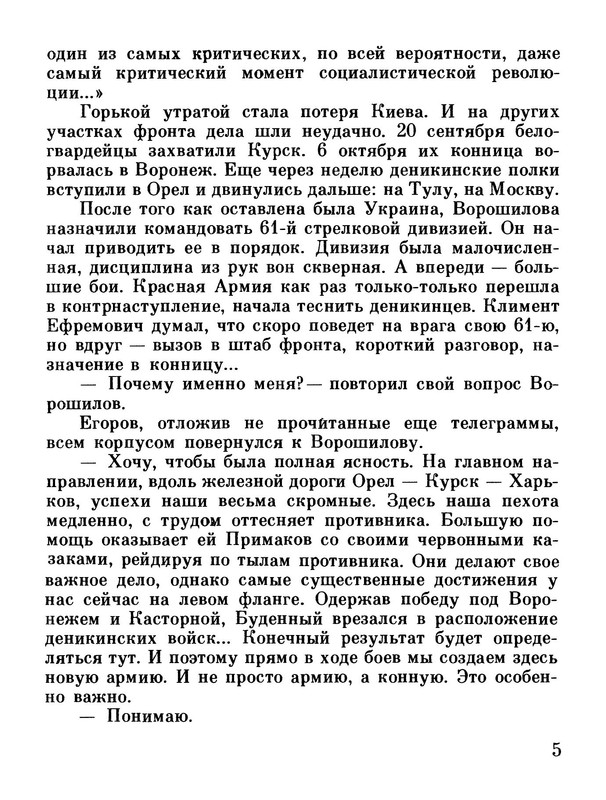 p0010