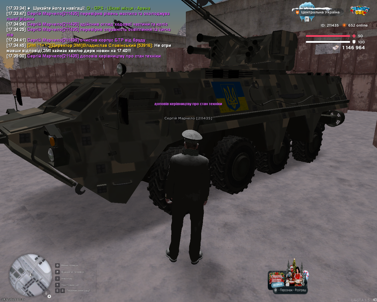 mta screen 2025 12 28 17 35 01