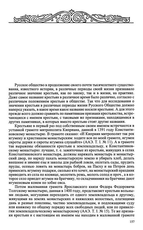 p0158