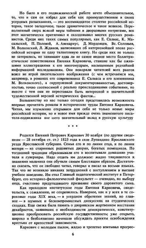 p0010