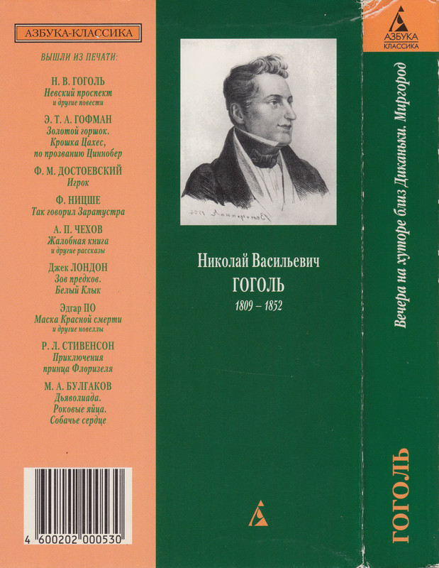 2-p0434