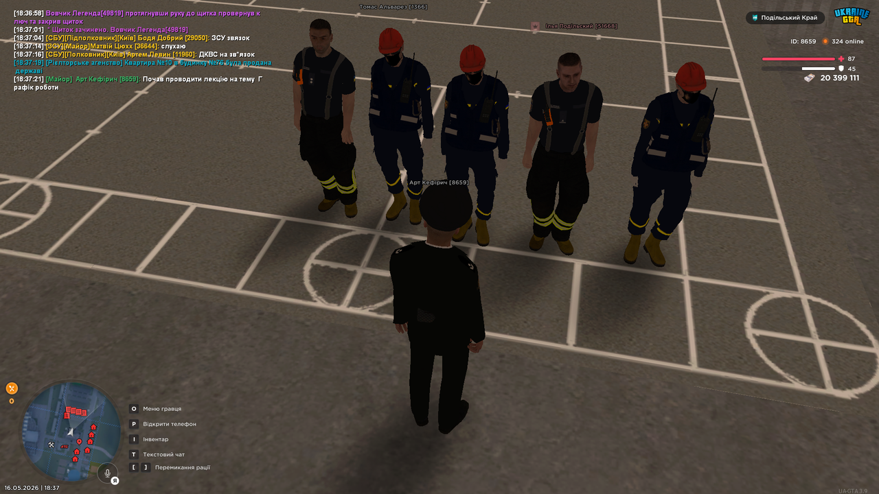 UKRAINE GTA 16 05 2026 18 37 24 копія