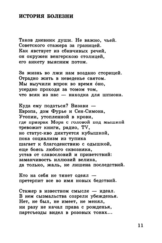2003-page-0010