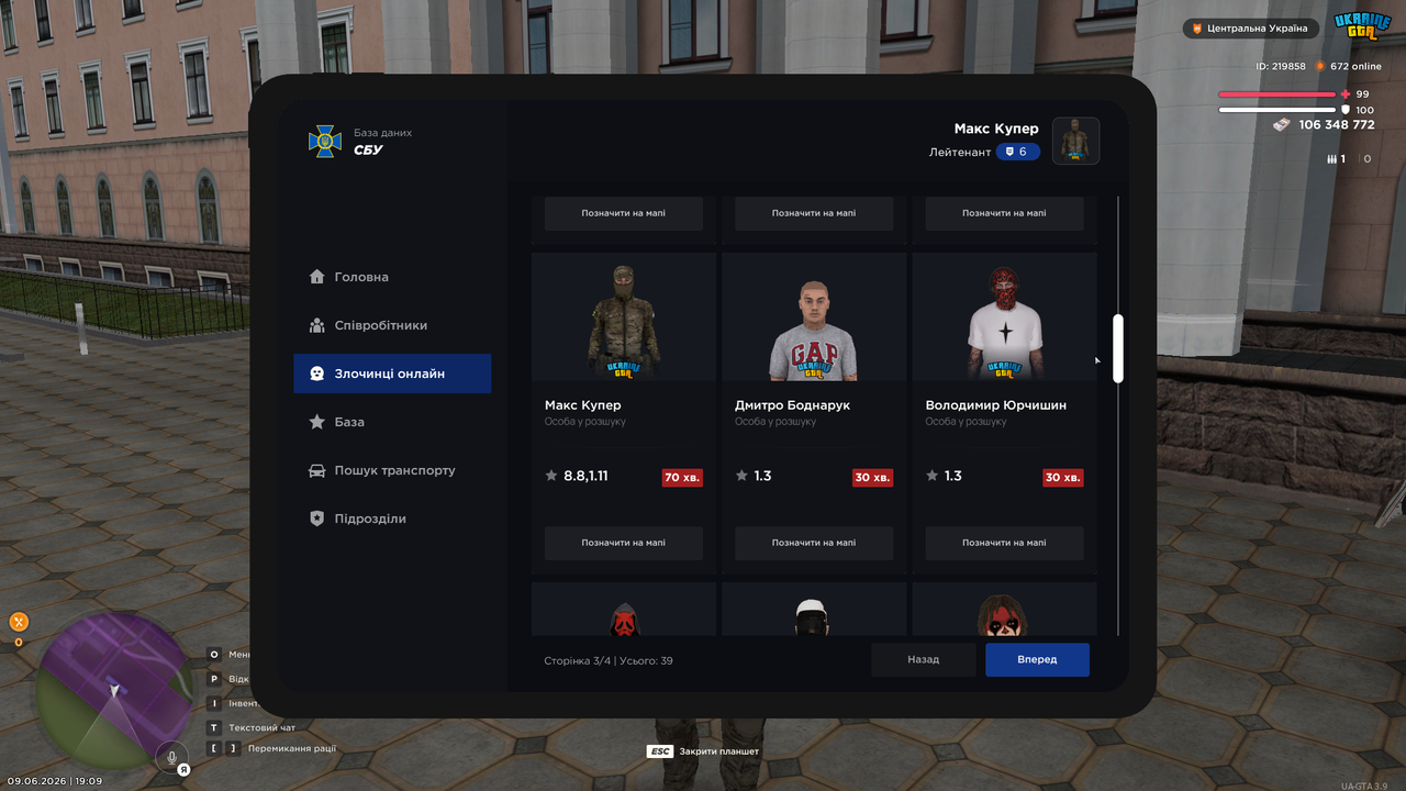 UKRAINE GTA 09 06 2026 19 09 53