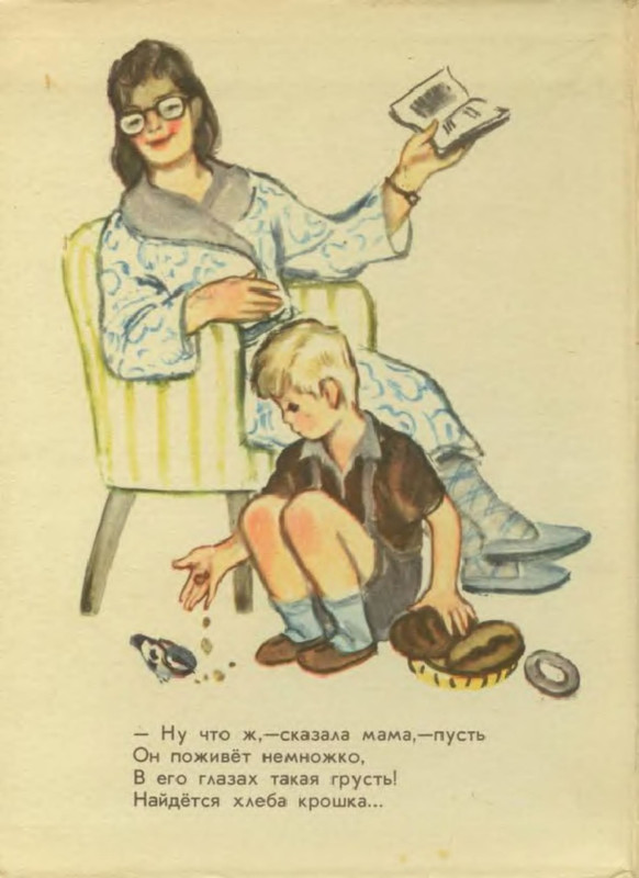 p0007
